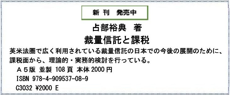 �����˗�