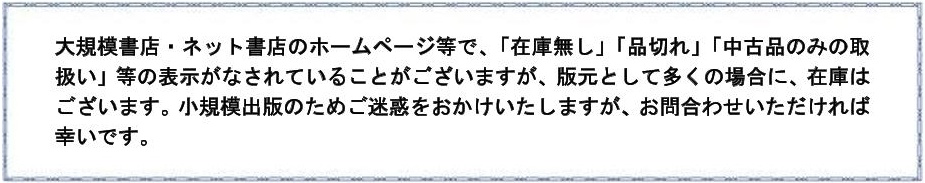 �����˗�